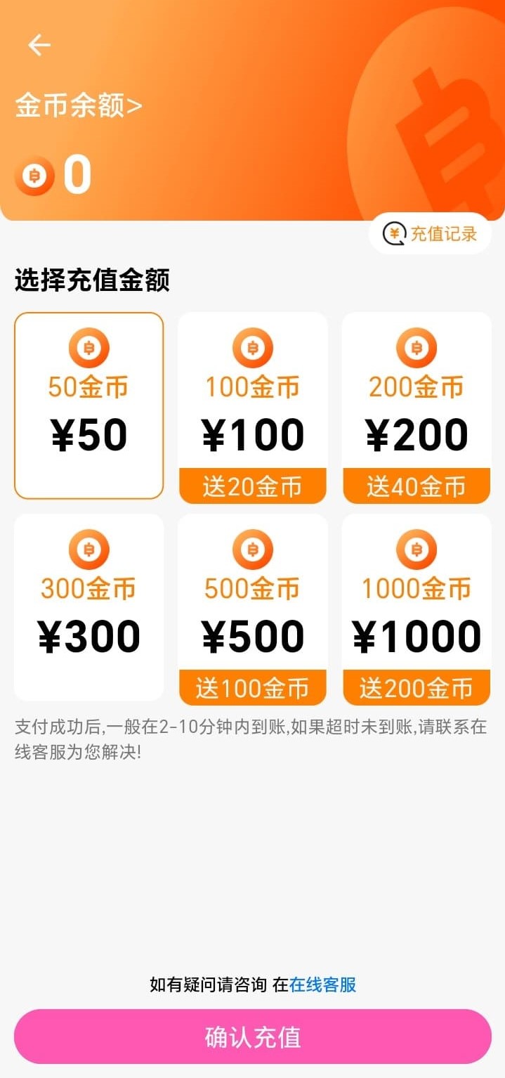 哔咔APP首页轮播推荐区展示热门漫画封面与更新提示